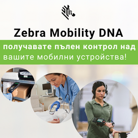 BG_Blog_Zebra_mobility_DNA
